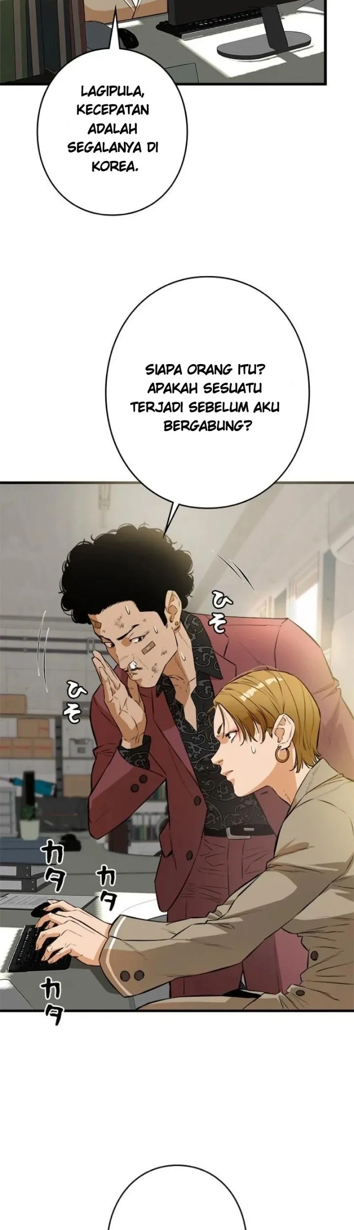 Sicario Chapter 5 Gambar 44