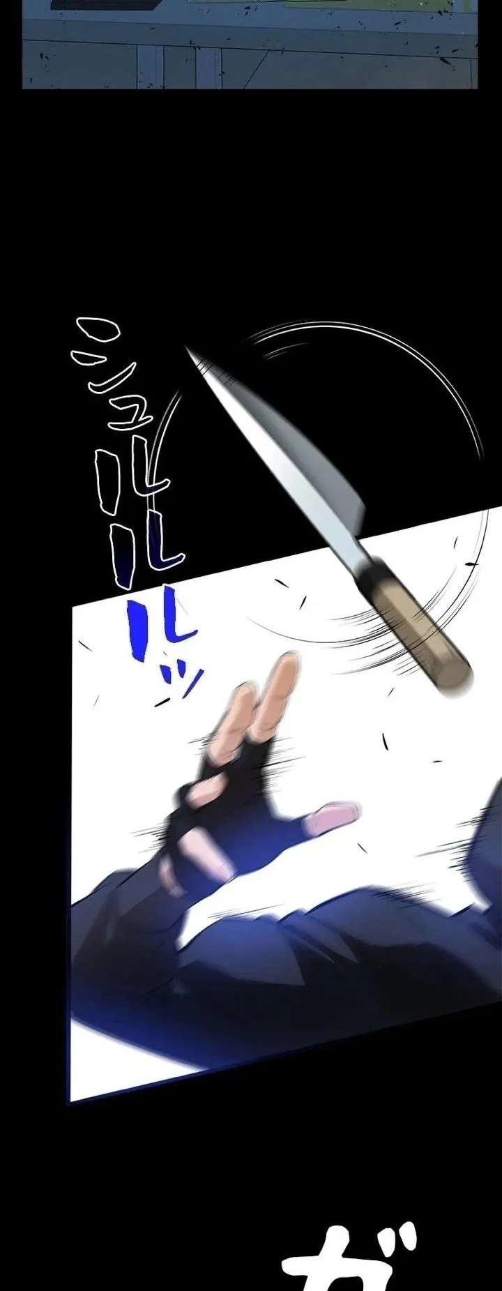 Sicario Chapter 6 Gambar 52