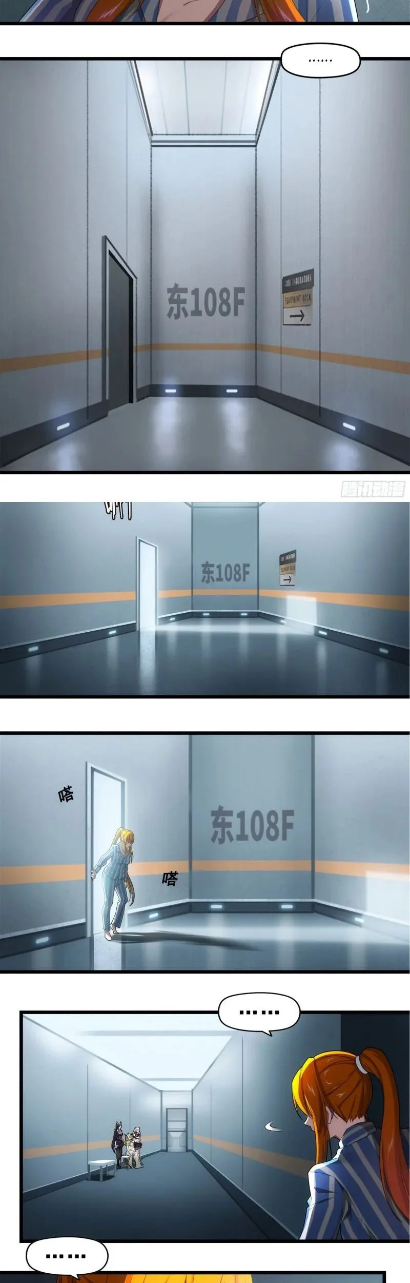 Manhwa Sigma-Fields: The Return of God in Daybreak Chapter 10 gambar 2