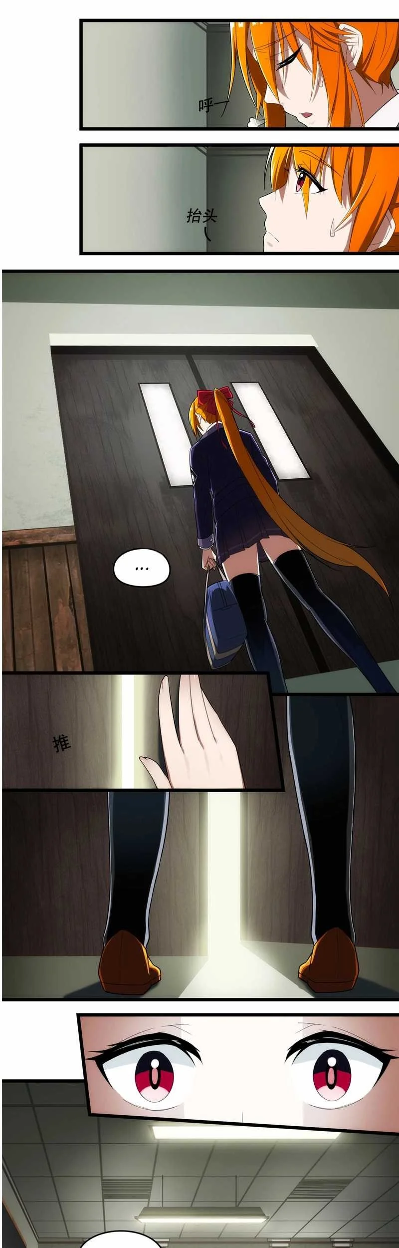 Manhwa Sigma-Fields: The Return of God in Daybreak Chapter 12 gambar 2