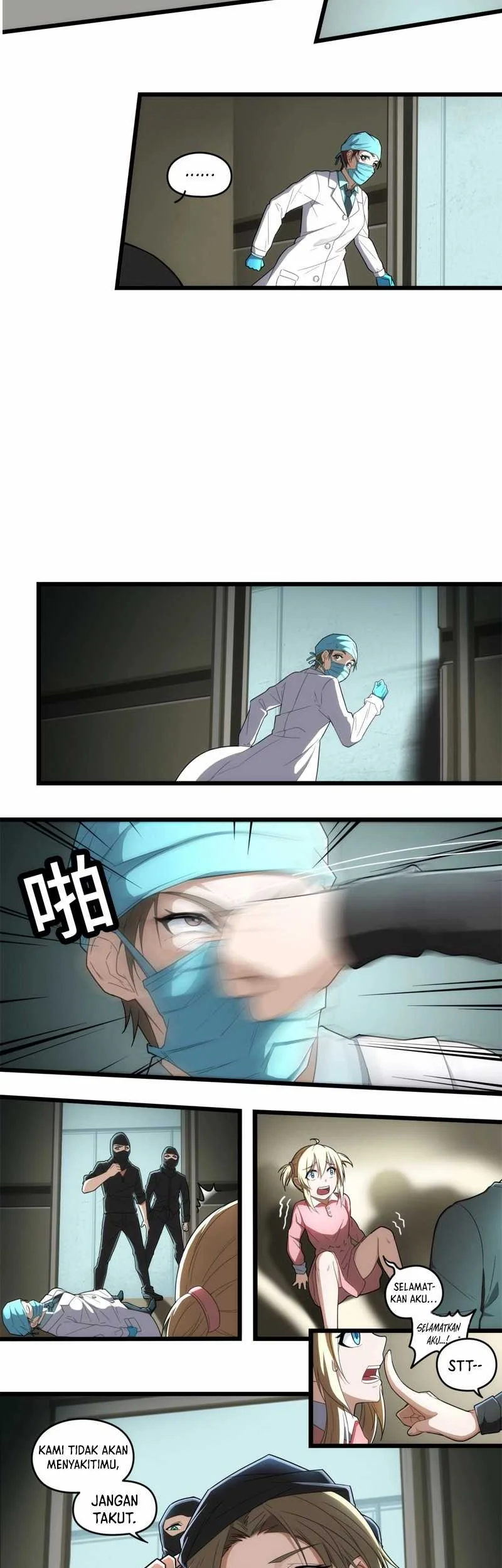 Sigma-Fields: The Return of God in Daybreak Chapter 12 Gambar 10
