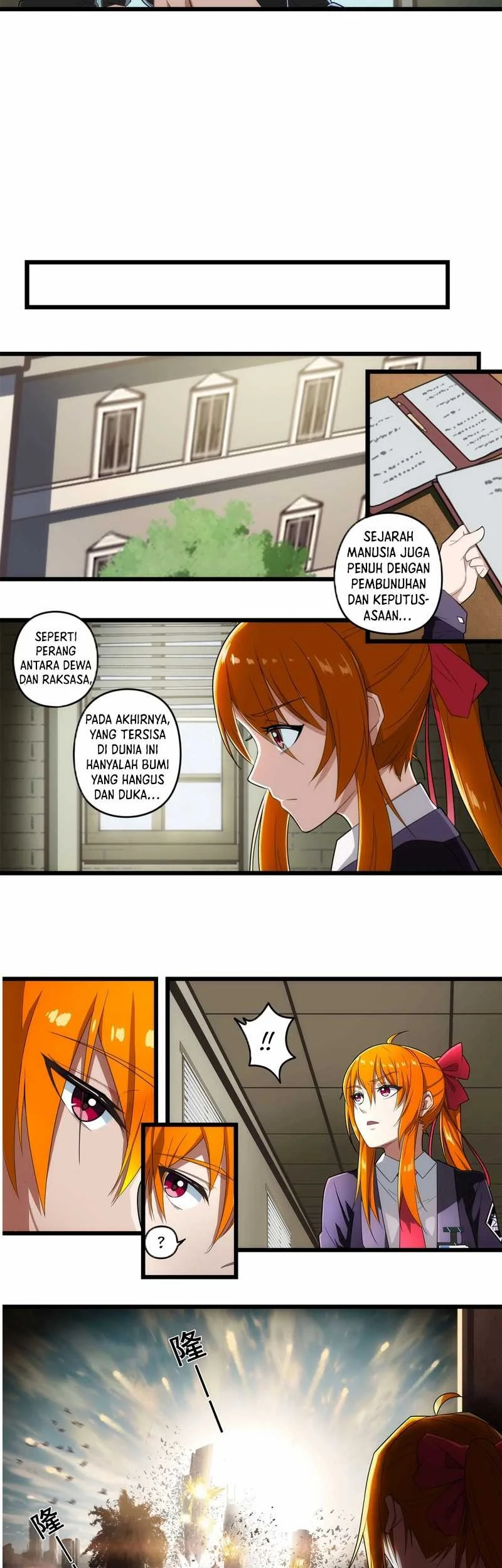 Sigma-Fields: The Return of God in Daybreak Chapter 12 Gambar 12