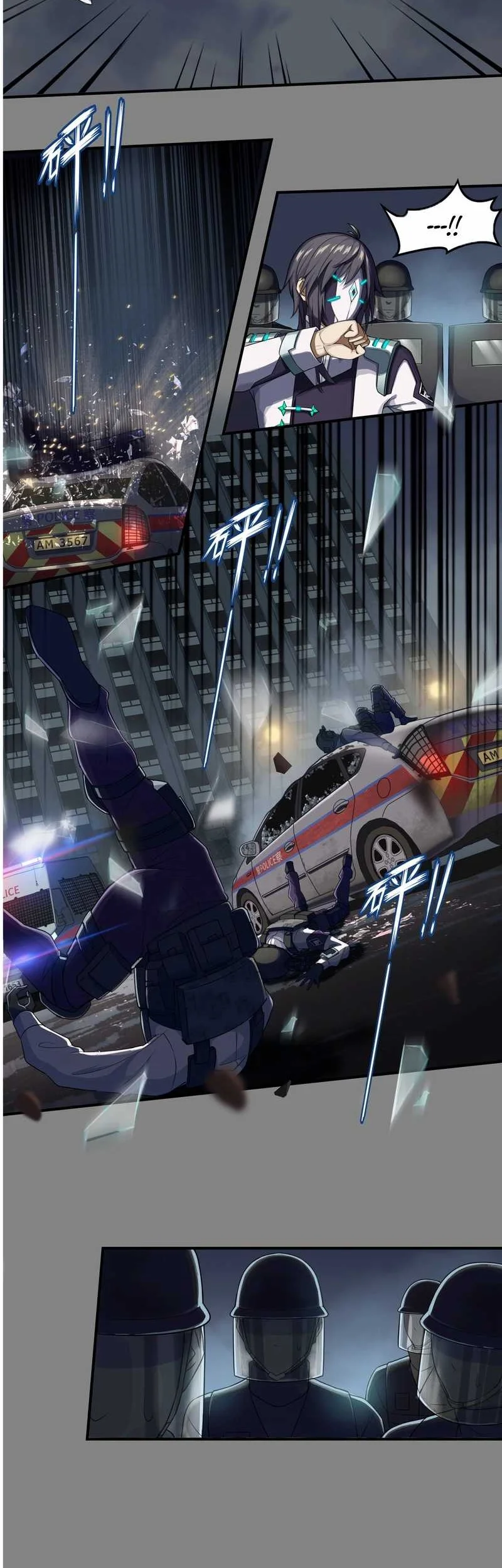 Sigma-Fields: The Return of God in Daybreak Chapter 15 Gambar 3