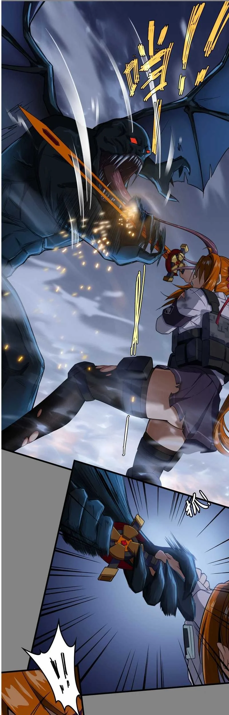 Sigma-Fields: The Return of God in Daybreak Chapter 15 Gambar 8