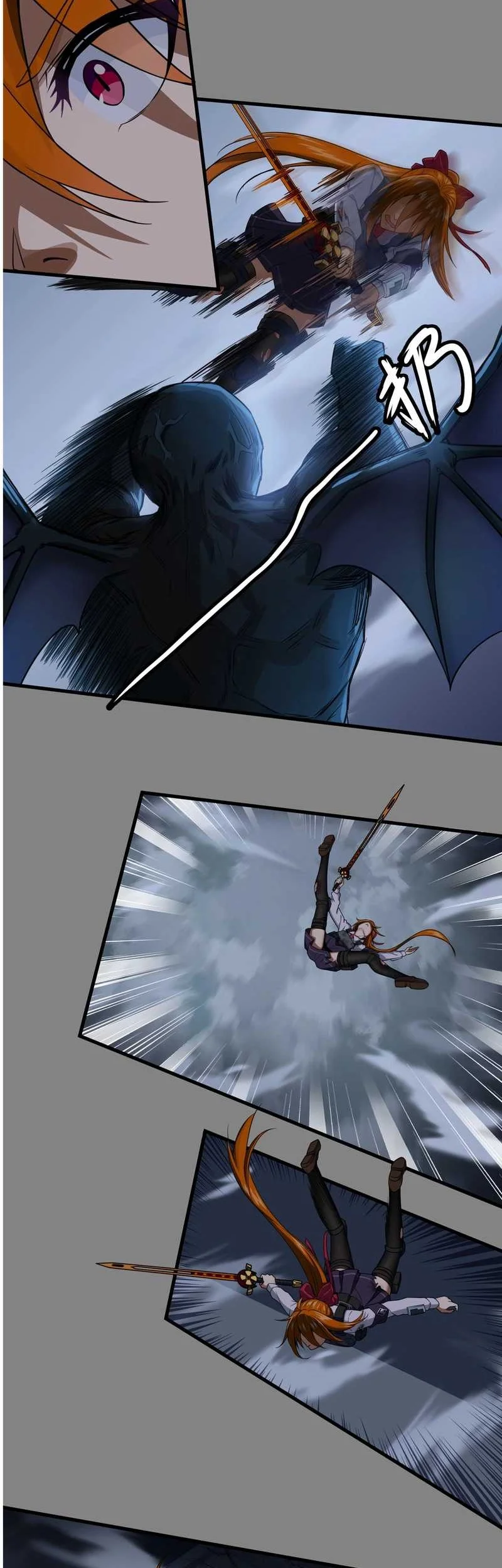 Sigma-Fields: The Return of God in Daybreak Chapter 15 Gambar 9