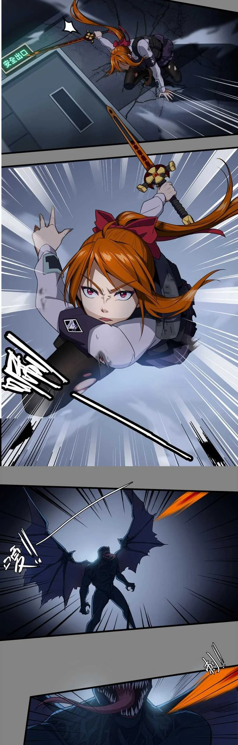 Sigma-Fields: The Return of God in Daybreak Chapter 15 Gambar 10