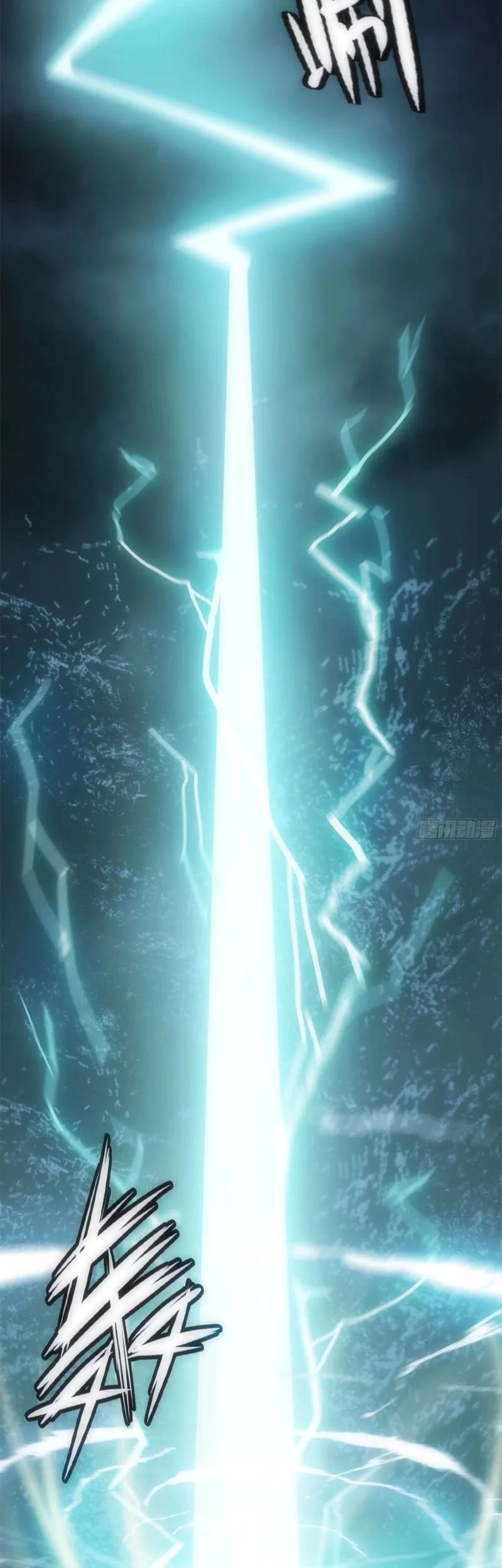Sigma-Fields: The Return of God in Daybreak Chapter 2 Gambar 14