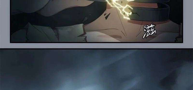 Sigma-Fields: The Return of God in Daybreak Chapter 2 Gambar 22
