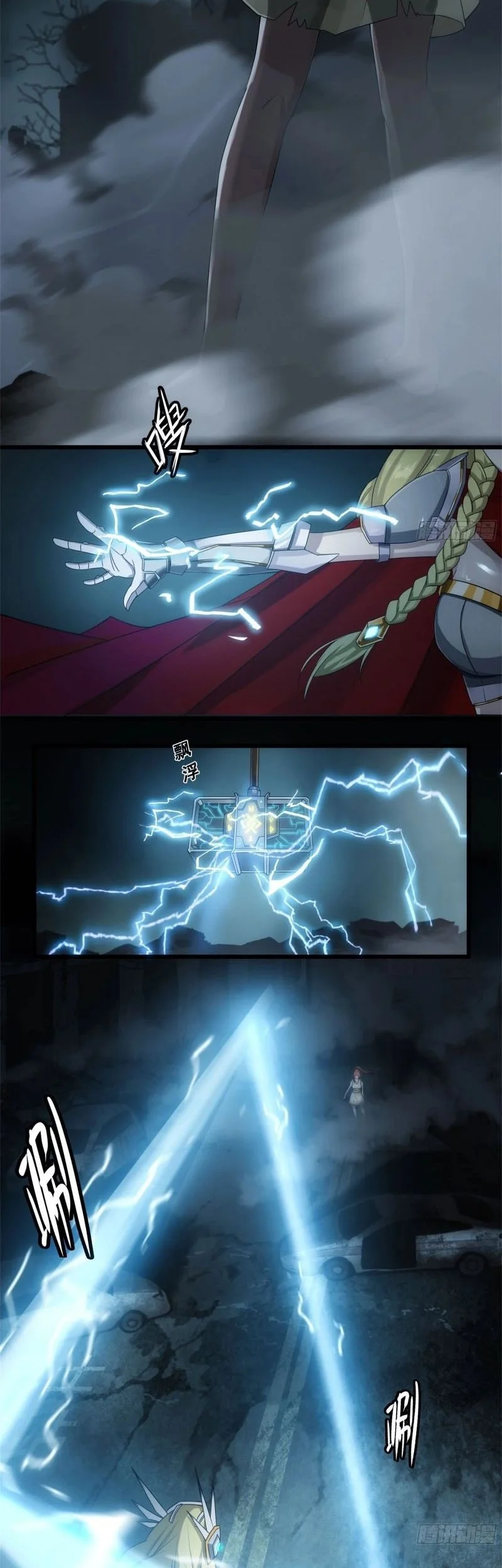 Sigma-Fields: The Return of God in Daybreak Chapter 2 Gambar 24
