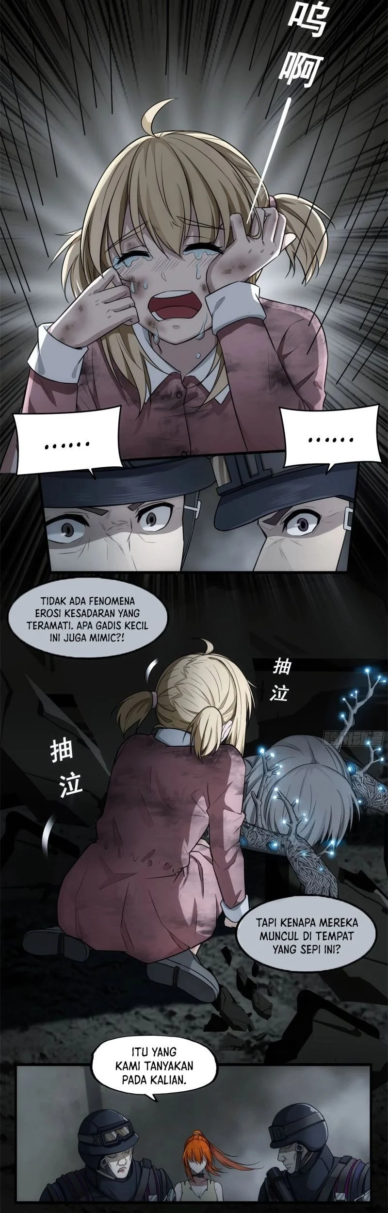 Sigma-Fields: The Return of God in Daybreak Chapter 3 Gambar 12