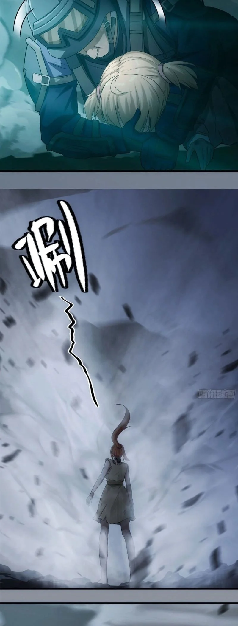 Sigma-Fields: The Return of God in Daybreak Chapter 3 Gambar 18