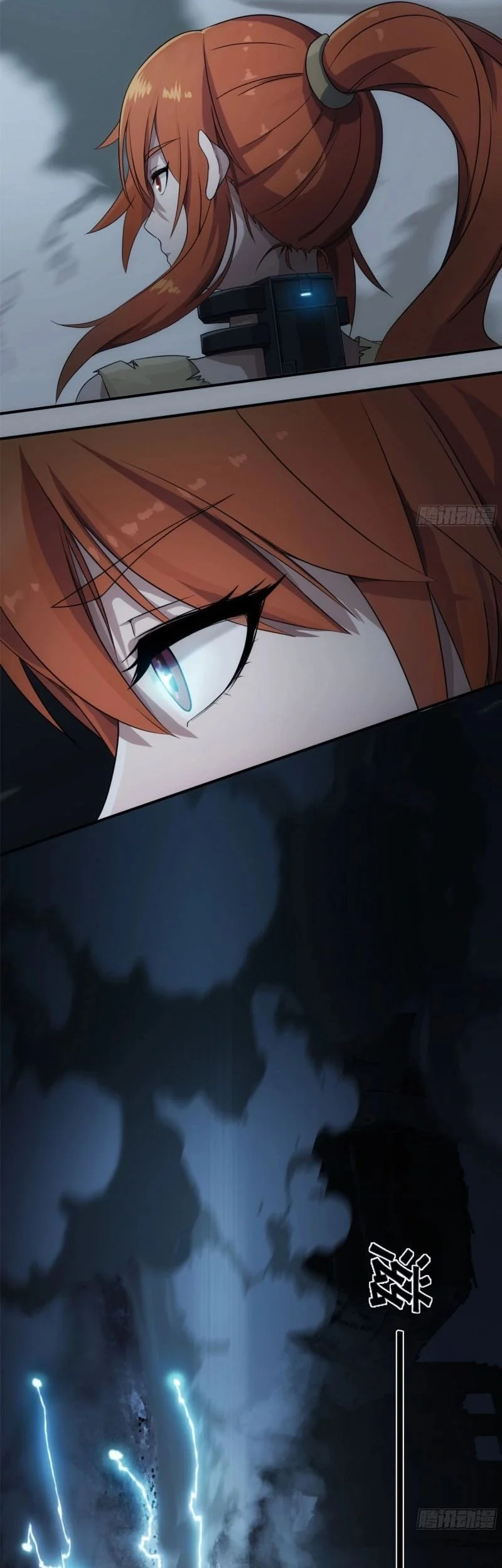 Sigma-Fields: The Return of God in Daybreak Chapter 3 Gambar 19
