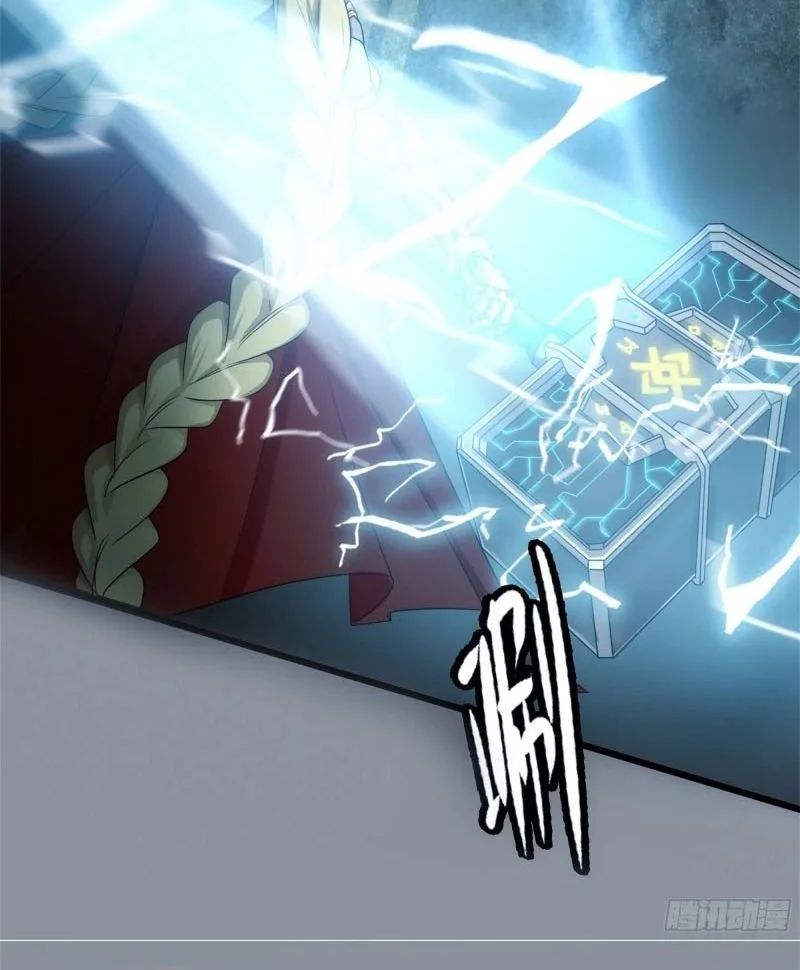 Sigma-Fields: The Return of God in Daybreak Chapter 3 Gambar 25