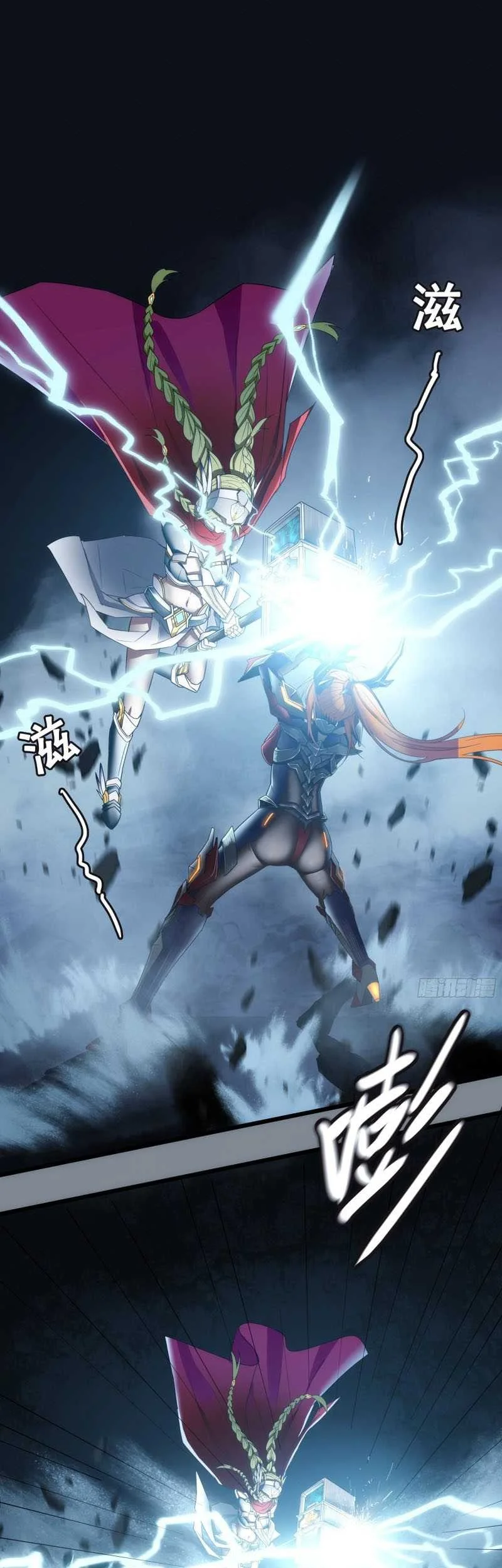 Manhwa Sigma-Fields: The Return of God in Daybreak Chapter 4 gambar 2