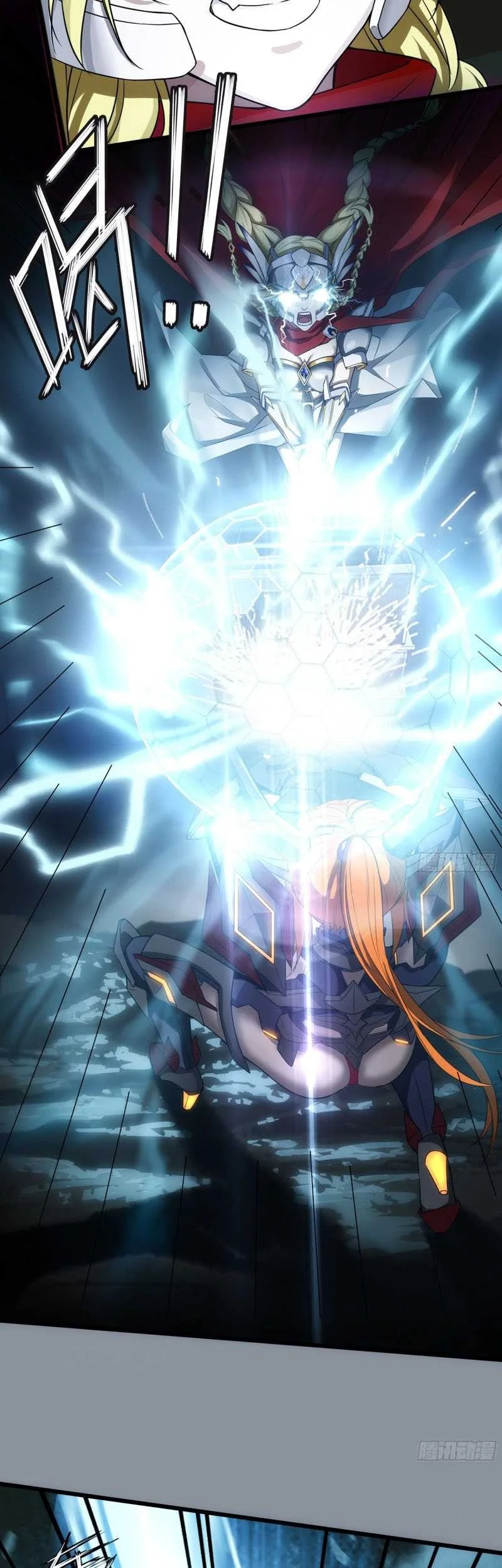 Sigma-Fields: The Return of God in Daybreak Chapter 4 Gambar 4