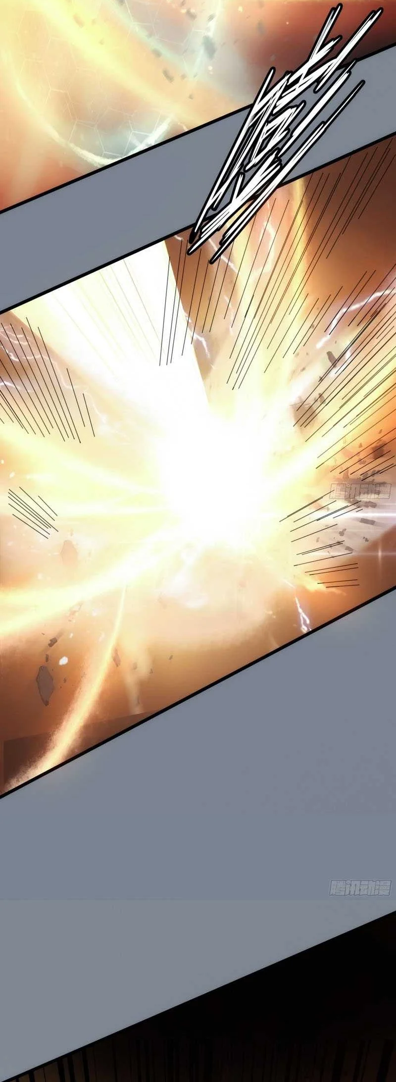 Sigma-Fields: The Return of God in Daybreak Chapter 4 Gambar 13