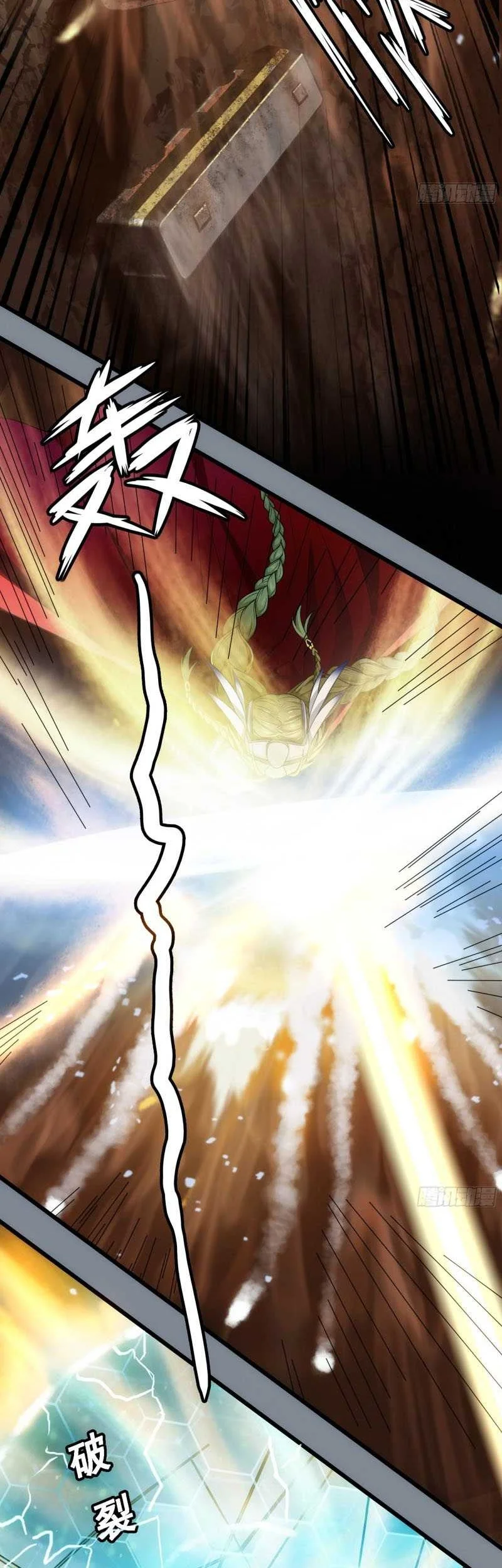Sigma-Fields: The Return of God in Daybreak Chapter 4 Gambar 15