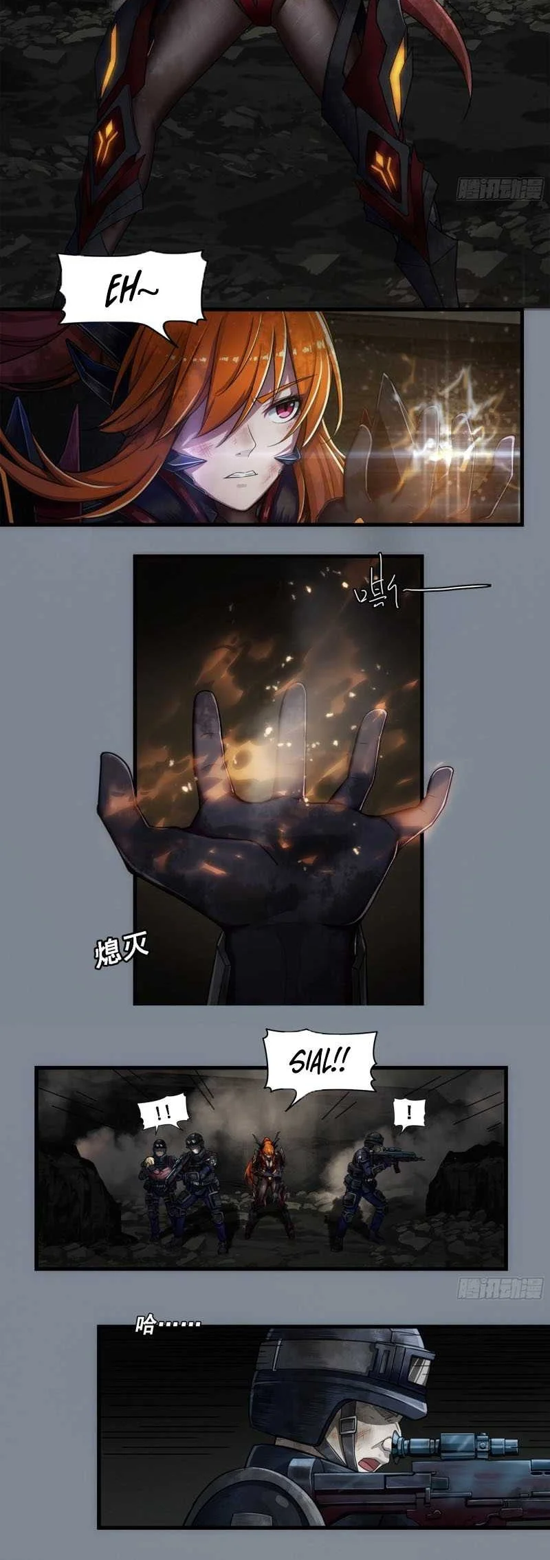 Sigma-Fields: The Return of God in Daybreak Chapter 5 Gambar 7
