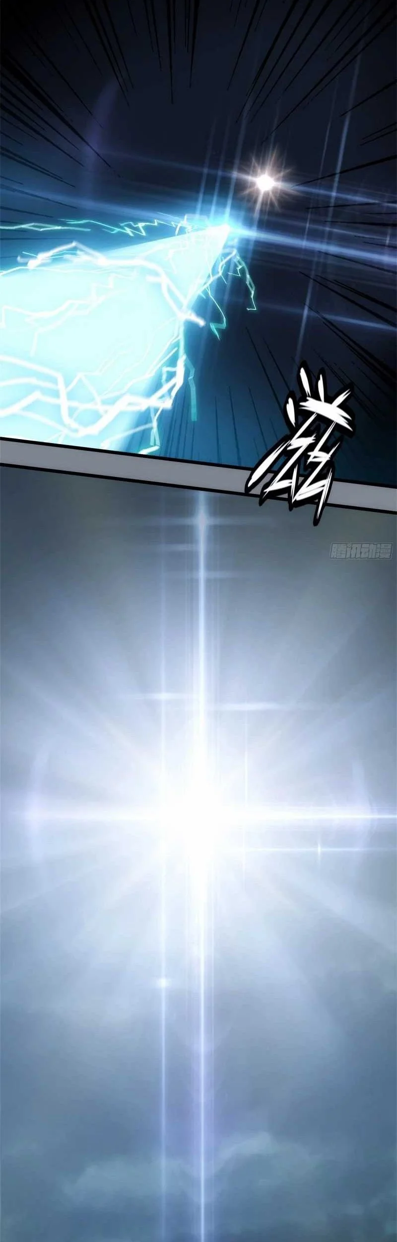 Sigma-Fields: The Return of God in Daybreak Chapter 6 Gambar 10