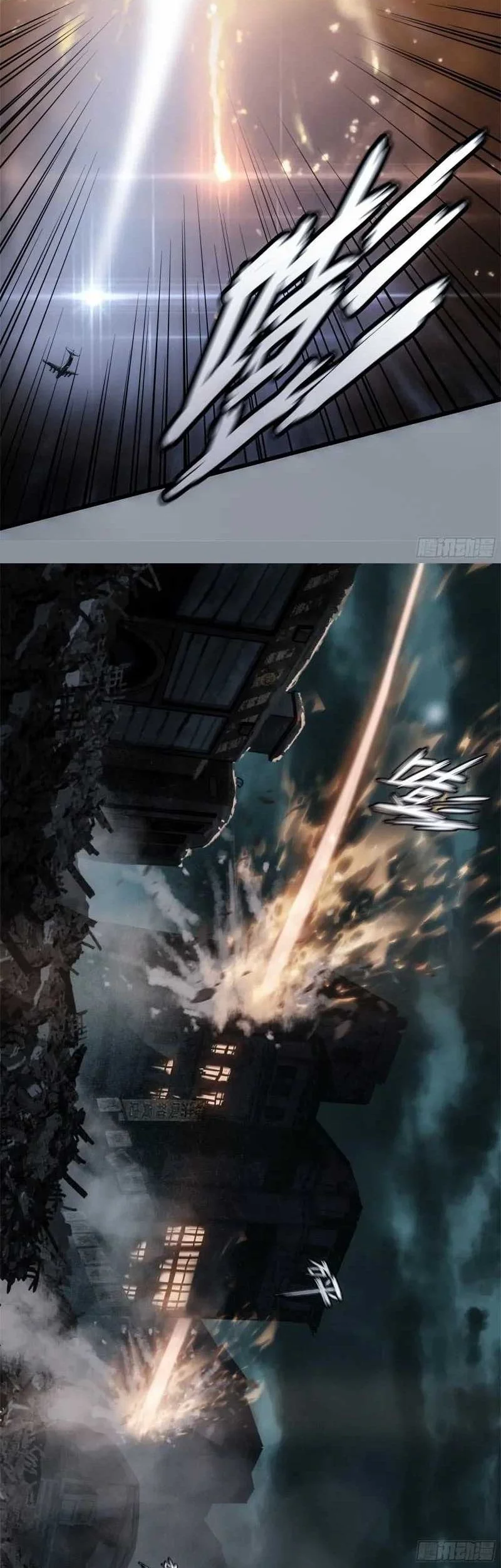 Sigma-Fields: The Return of God in Daybreak Chapter 7 Gambar 4