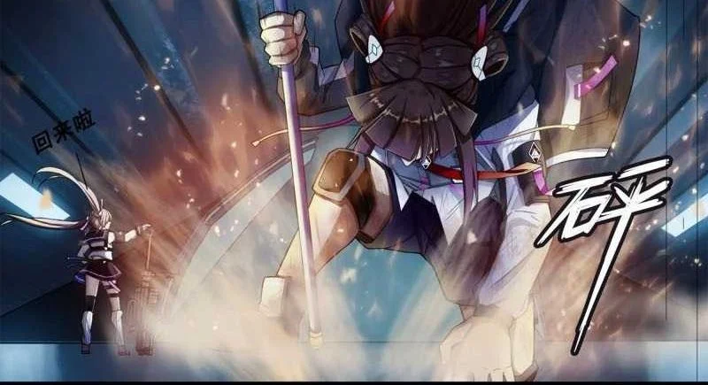 Sigma-Fields: The Return of God in Daybreak Chapter 8 Gambar 15