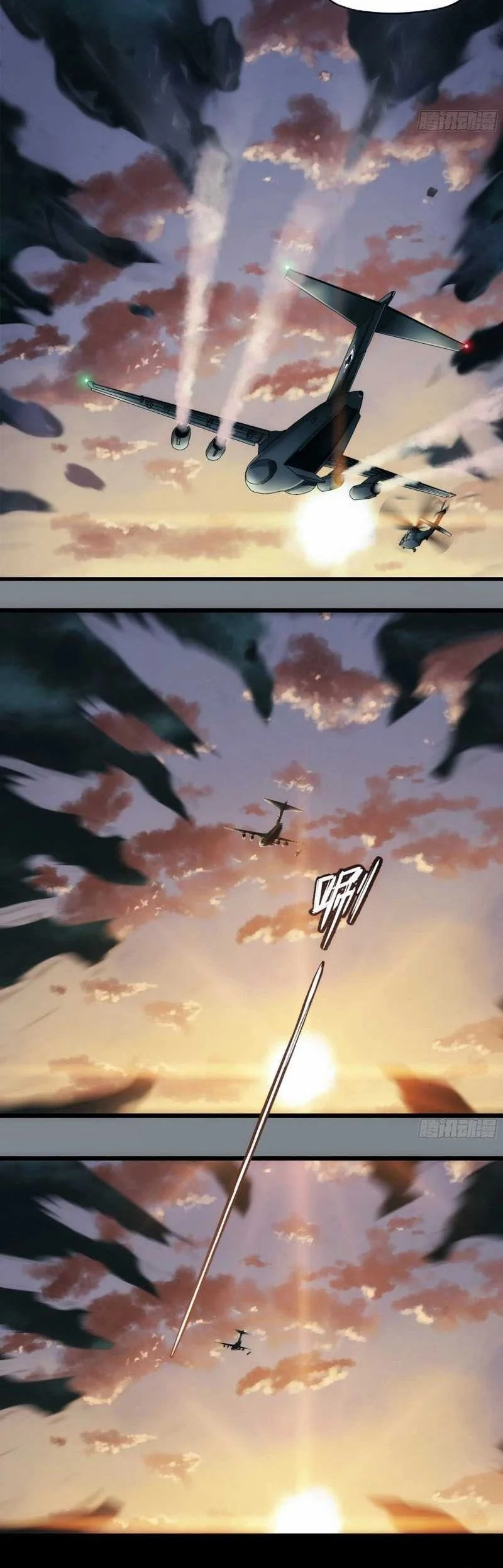 Sigma-Fields: The Return of God in Daybreak Chapter 8 Gambar 21