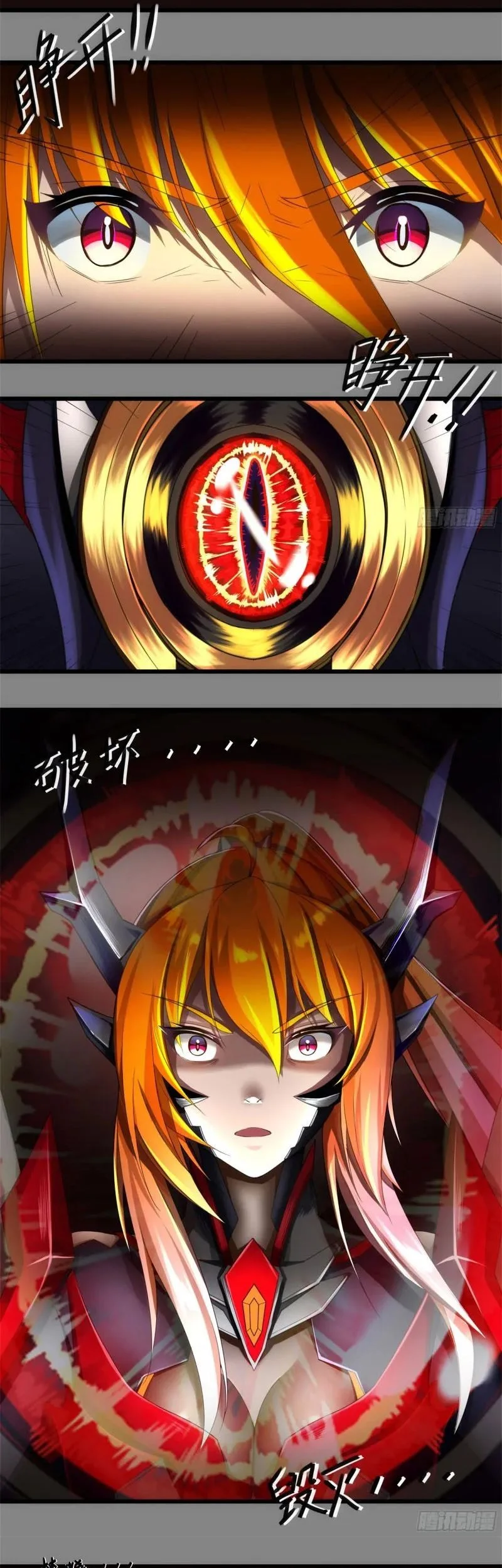 Sigma-Fields: The Return of God in Daybreak Chapter 9 Gambar 5