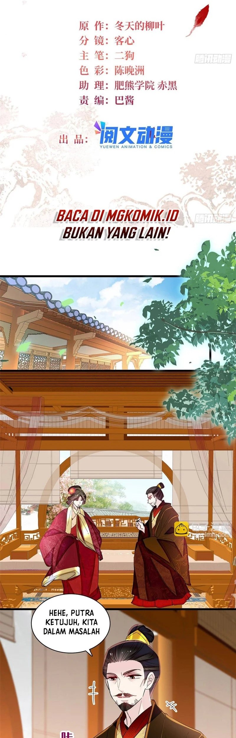 Baca Manhua Sijin Chapter 399 Gambar 2