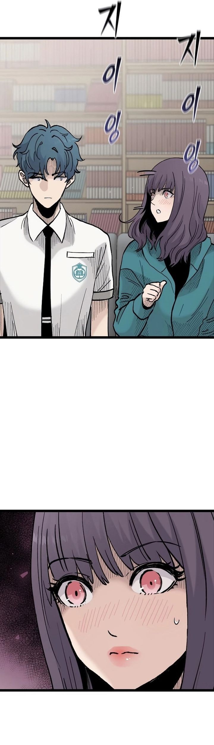 Silent Transfer Student Chapter 19 Gambar 37