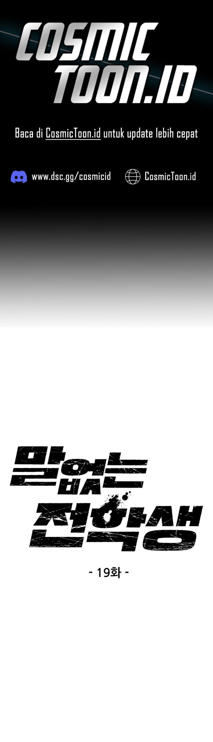 Komik Silent Transfer Student Chapter 19 gambar nomor 1