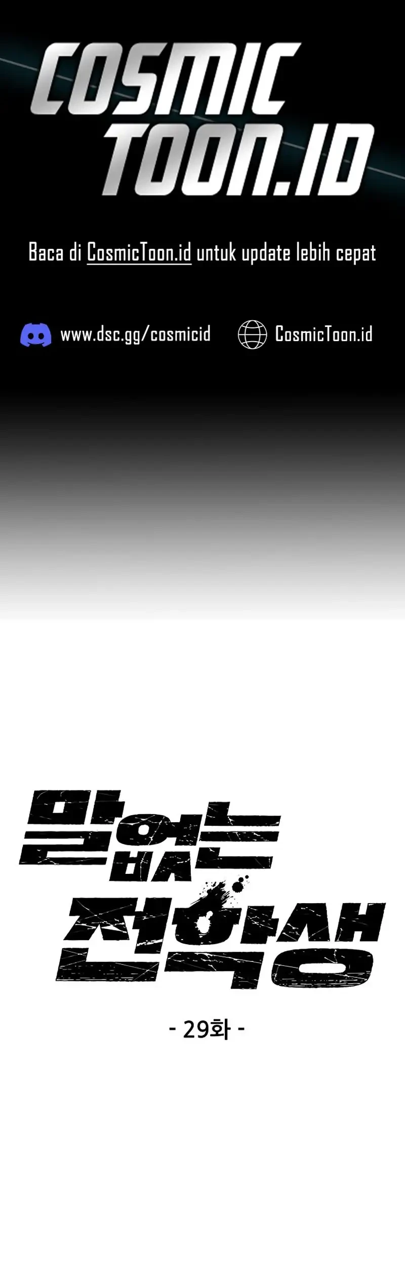 Komik Silent Transfer Student Chapter 29 gambar nomor 1