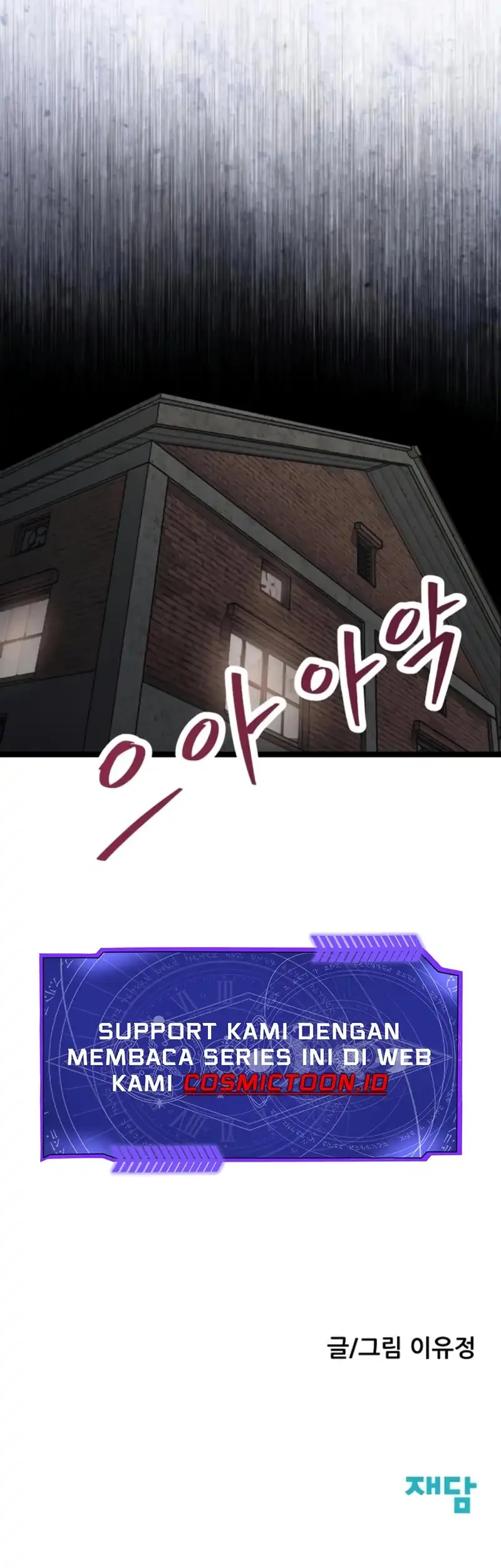 silent transfer student chapter 30 - Page 67