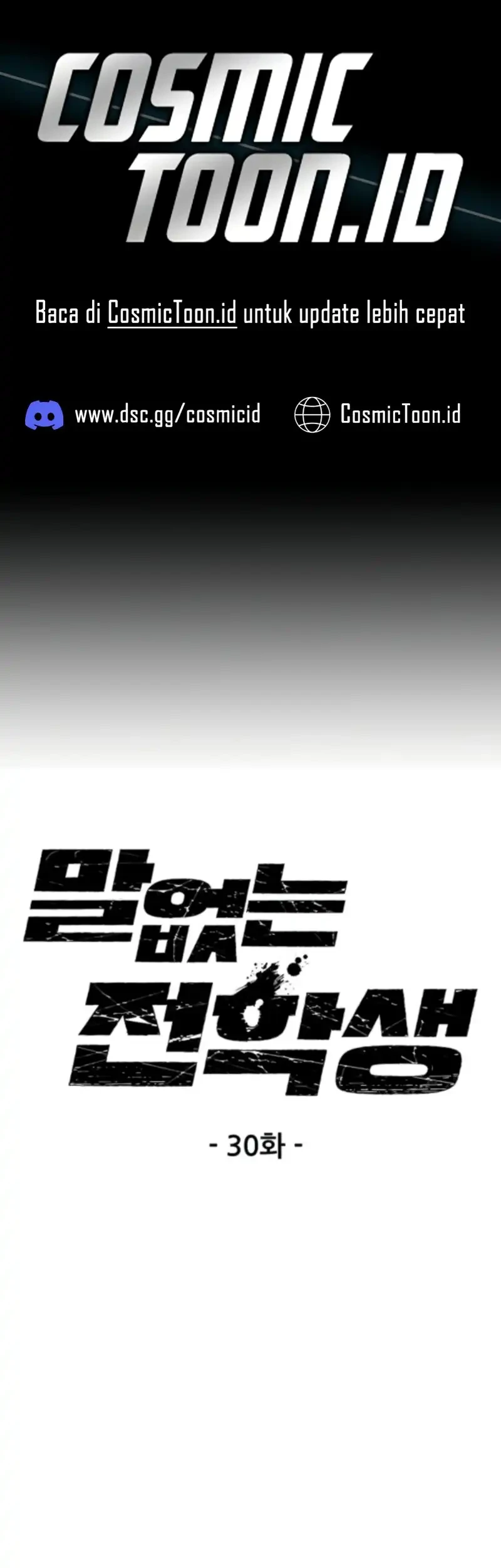 silent transfer student chapter 30 - Page 1