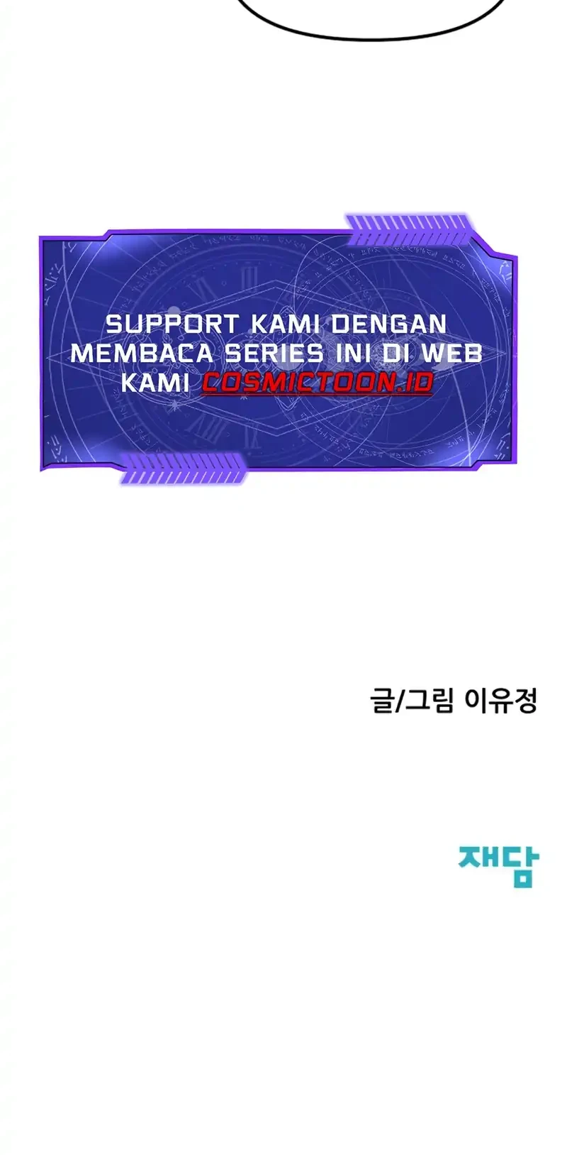 silent transfer student chapter 31 - Page 70