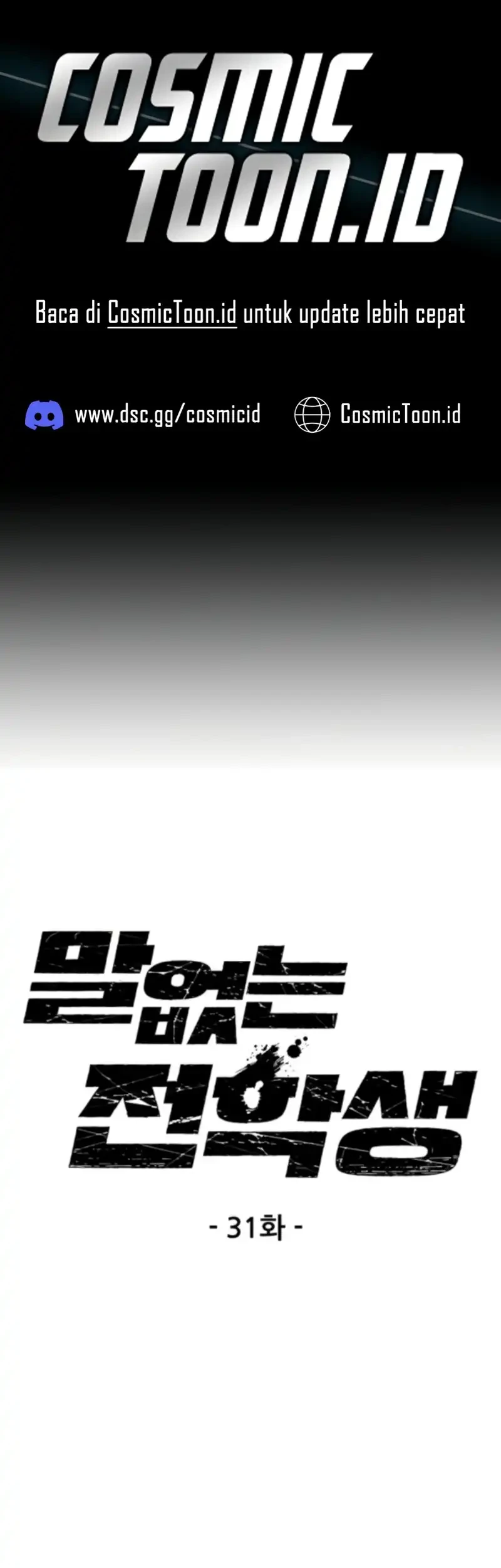 silent transfer student chapter 31 - Page 1