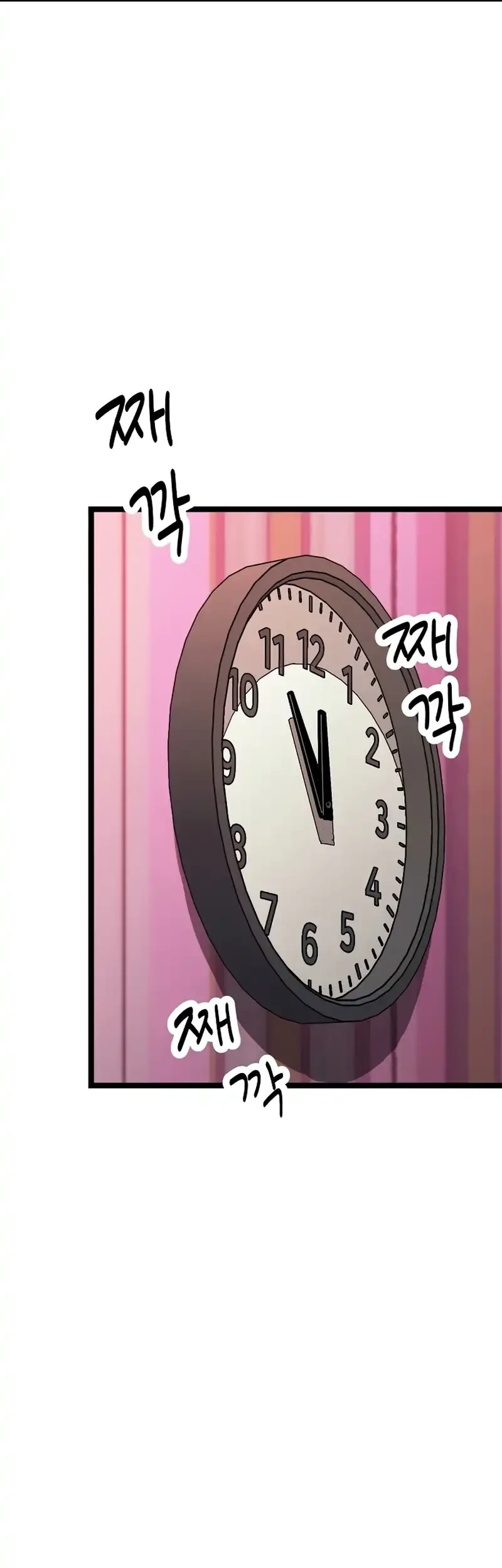 silent transfer student chapter 33 - Page 39