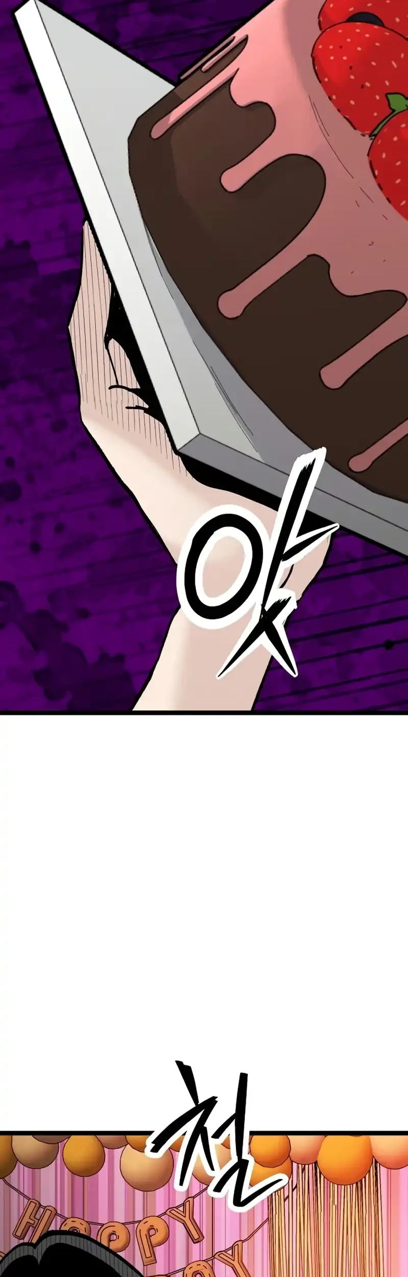 silent transfer student chapter 33 - Page 43