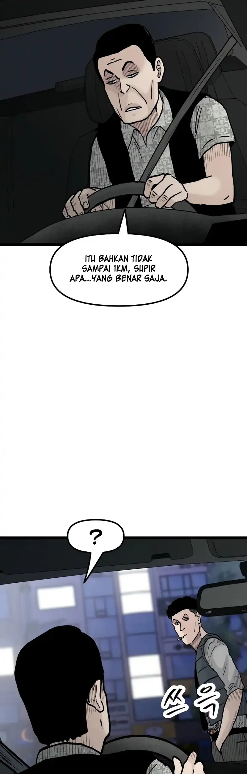 silent transfer student chapter 34 - Page 51