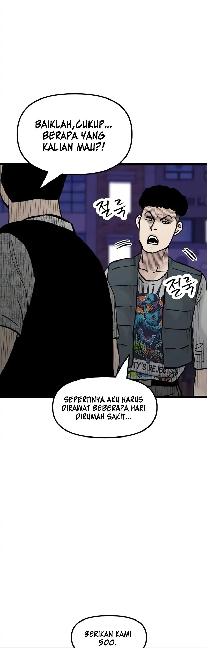 silent transfer student chapter 34 - Page 58