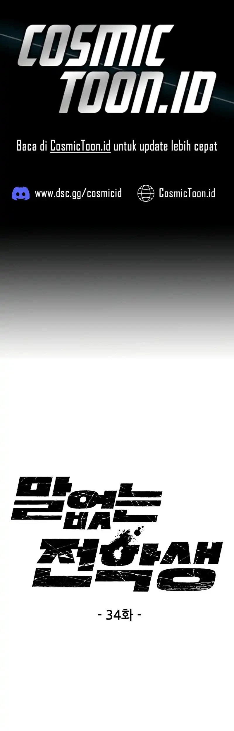 silent transfer student chapter 34 - Page 1