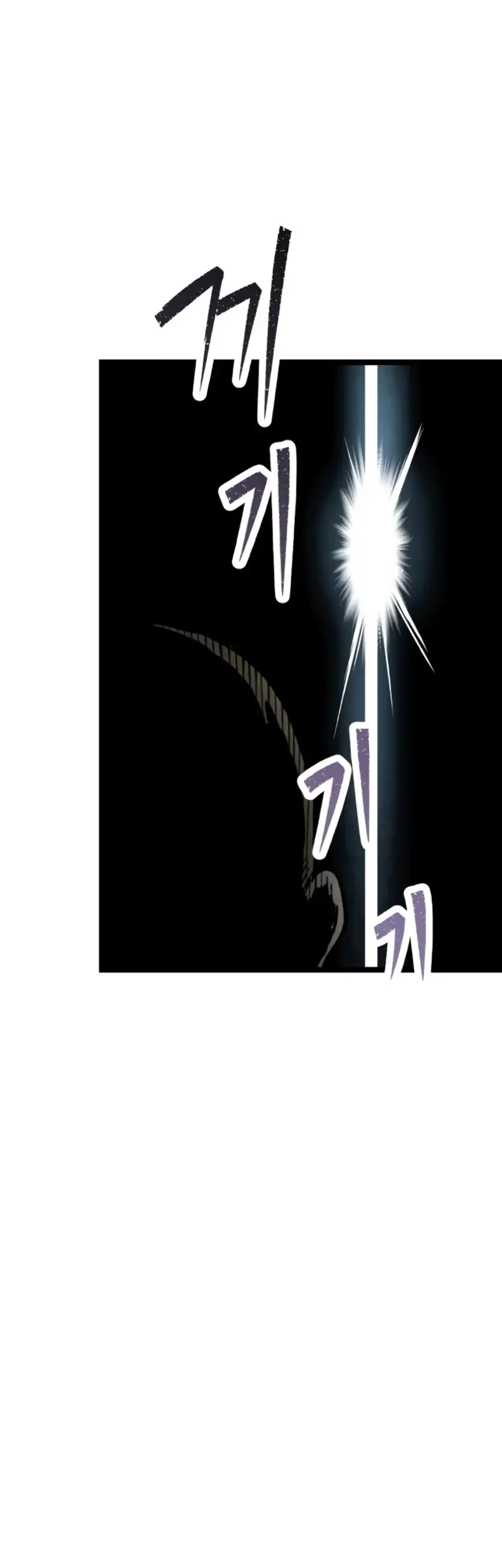 silent transfer student chapter 35 - Page 69