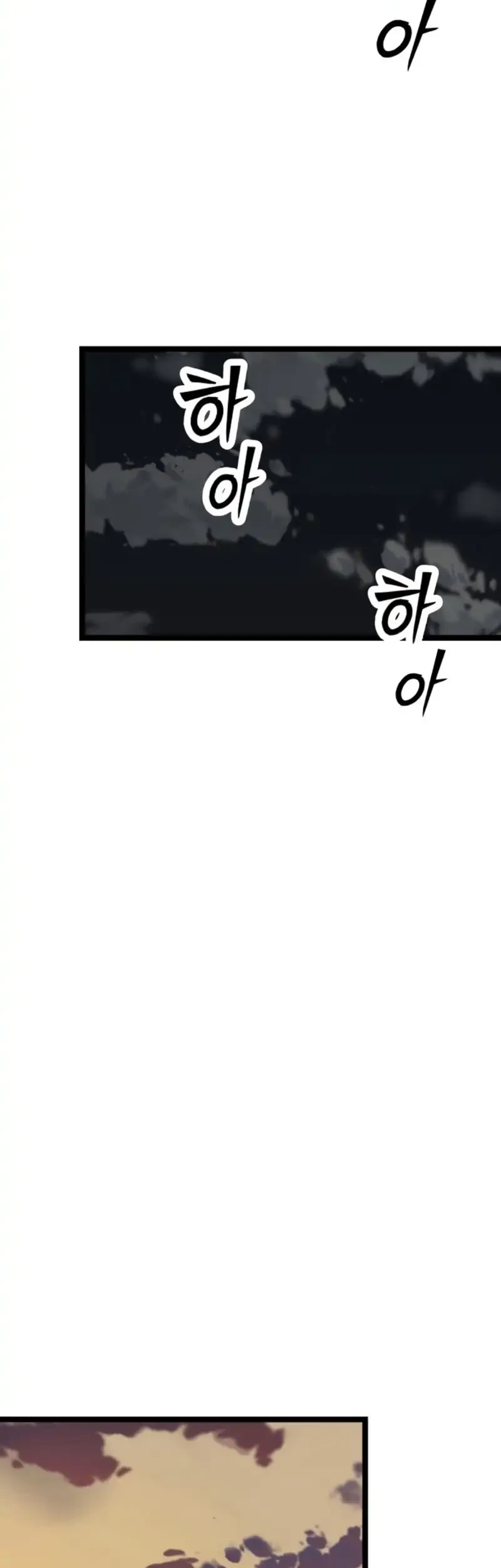 silent transfer student chapter 36 - Page 24