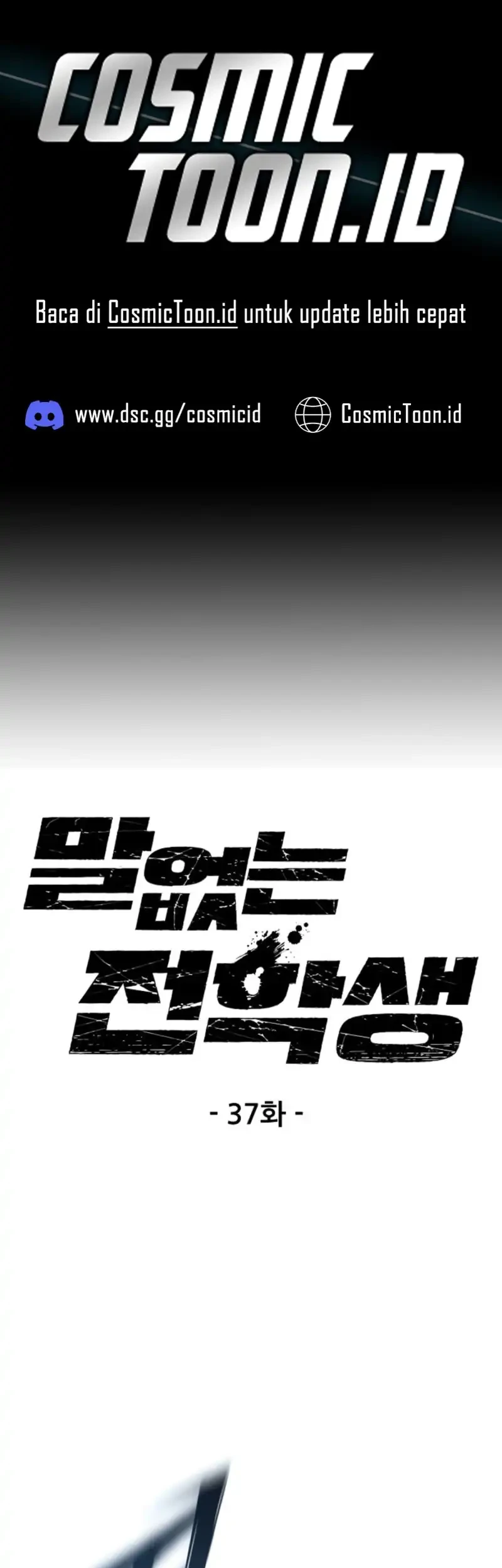 silent transfer student chapter 37 - Page 1