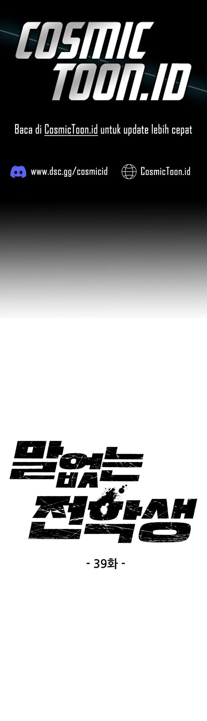 Komik Silent Transfer Student Chapter 39 gambar nomor 1
