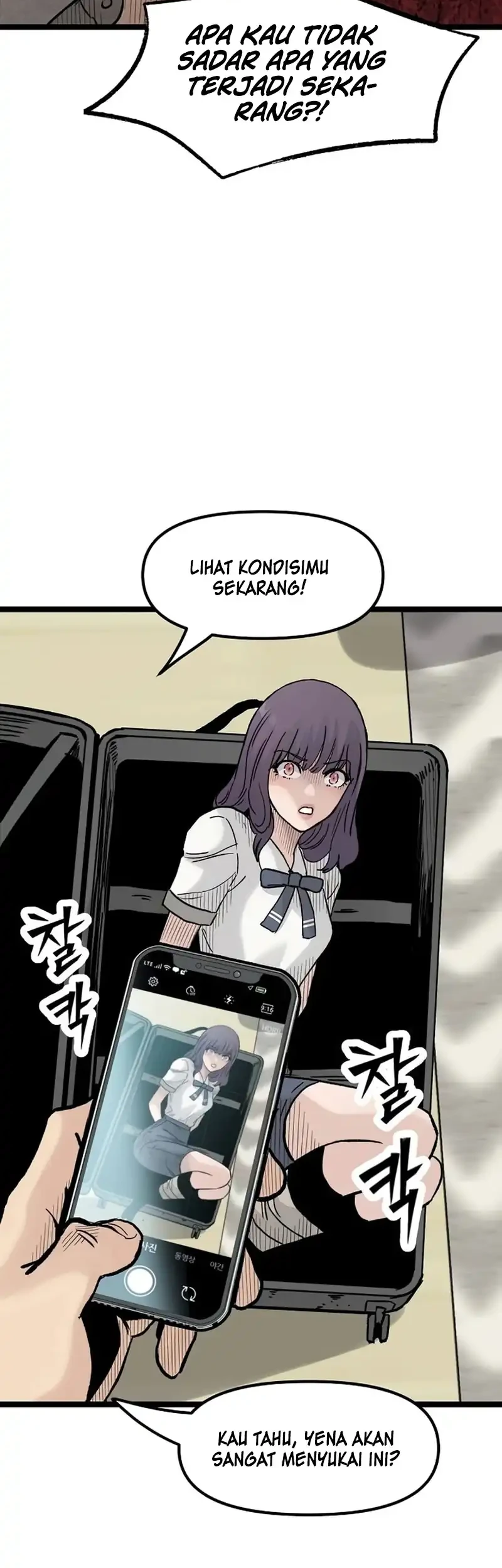 Silent Transfer Student Chapter 42 Gambar 14