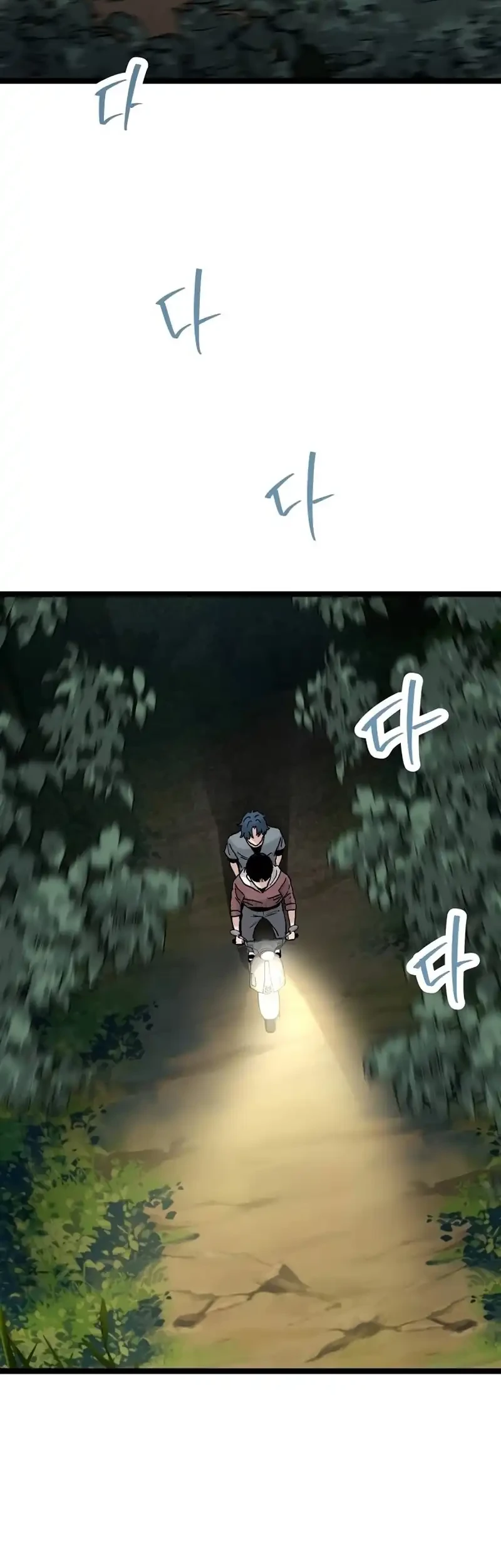 Silent Transfer Student Chapter 43 Gambar 8