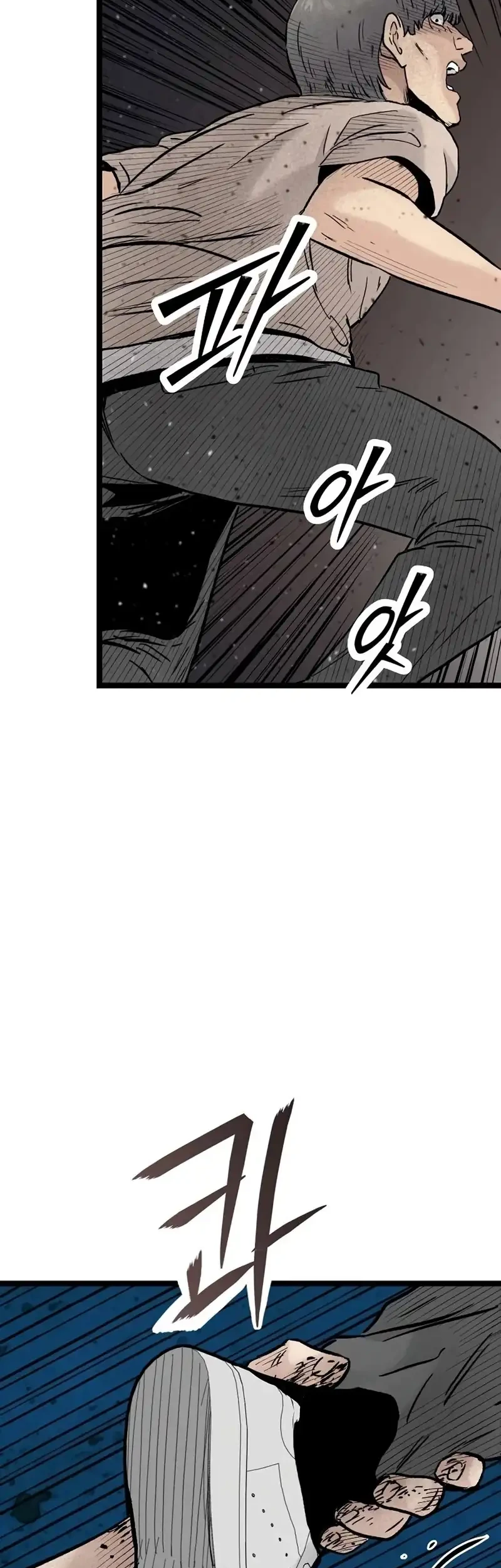 Silent Transfer Student Chapter 45 Gambar 47