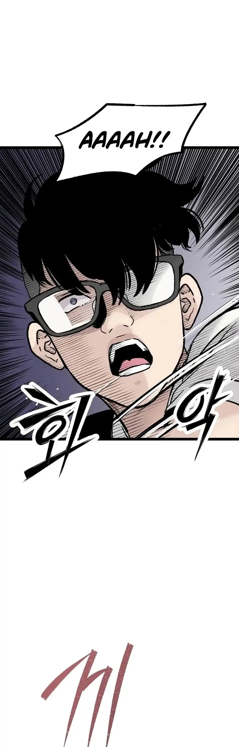 Silent Transfer Student Chapter 45 Gambar 16