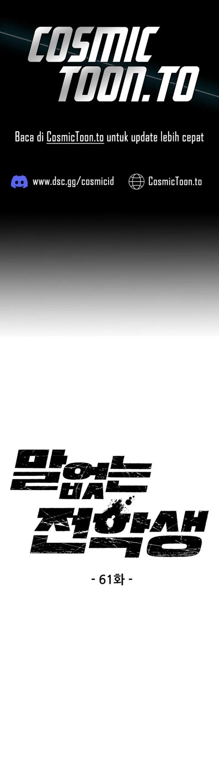 Silent Transfer Student Chapter 61 halaman 2