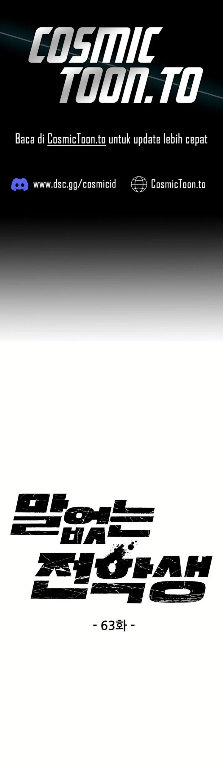 Silent Transfer Student Chapter 63 Halaman 1